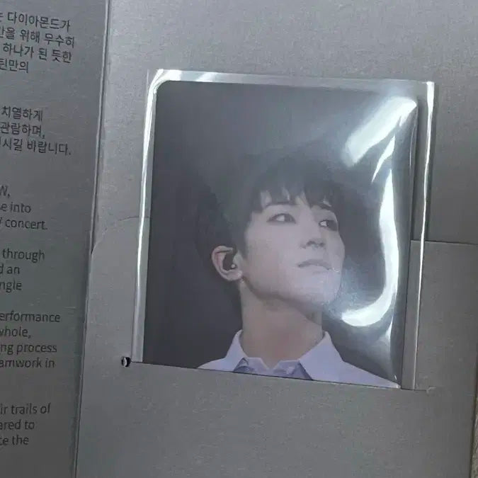 세븐틴 원우 팔로우 전시회 입장 포토카드