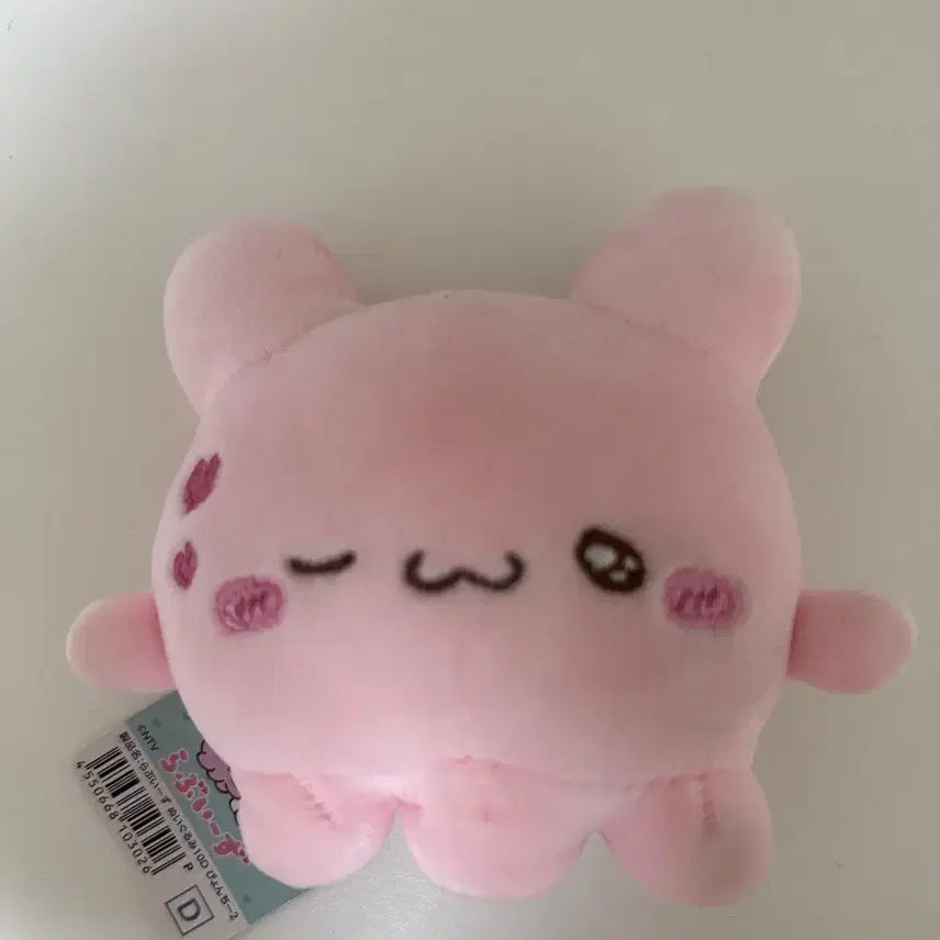 엔시티 재민 손민수템 라부이즈 뿅치 인형 팔아요