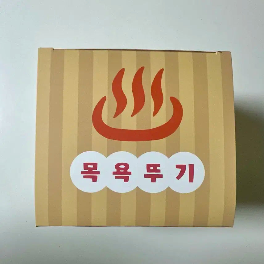 정국 꾸꾸사우나 팝업 목욕뚜기 피규어(미개봉)