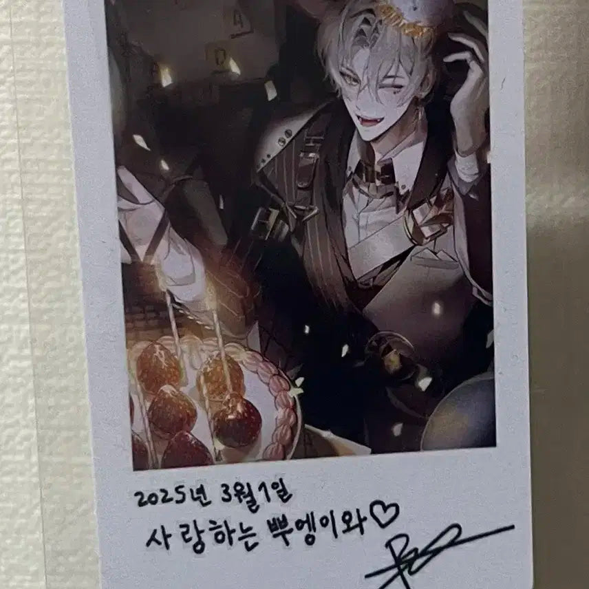 싸이코드 늦잠 2025 생일 포카 판매
