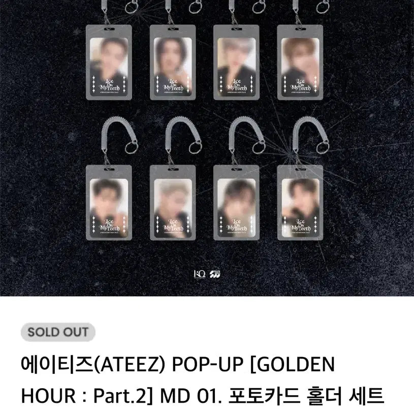 급처) 최산 포카 홀더세트