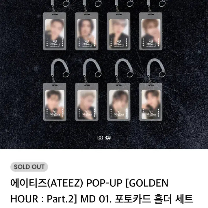 급처) 최산 포카 홀더세트