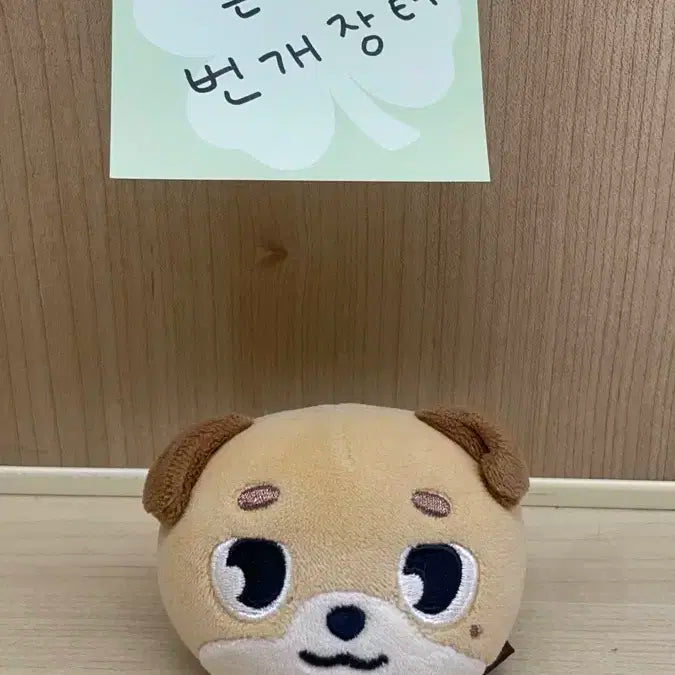 데이식스 데니멀즈 돈 스트레스볼 원가양도