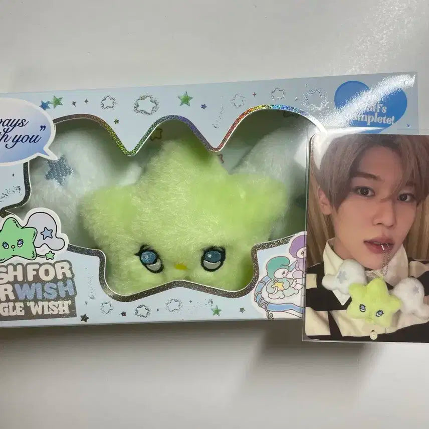 엔시티위시 위츄
