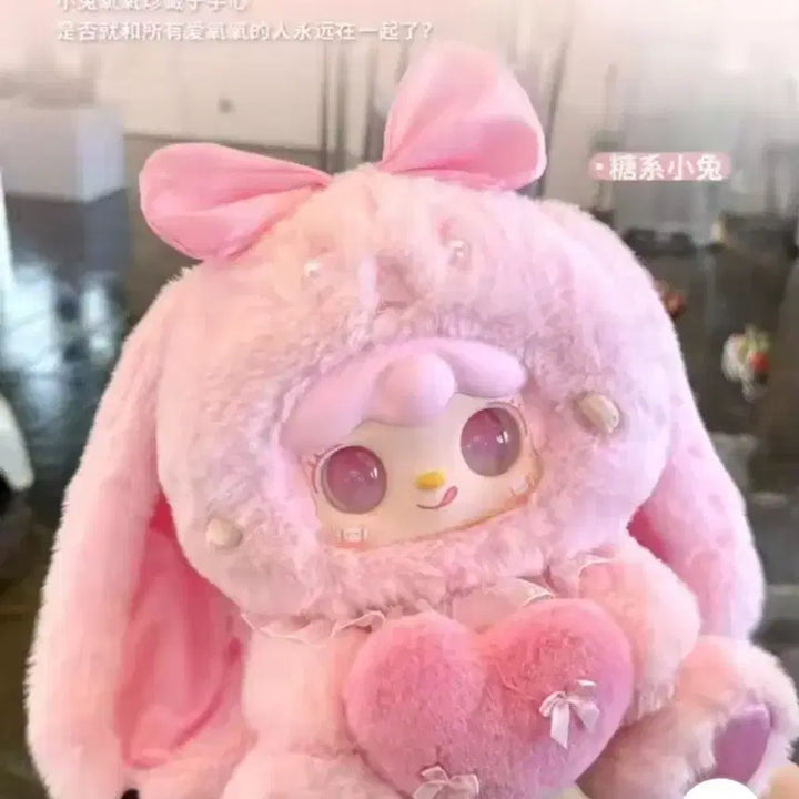 베이비쓰리 유키 400% 토끼 인형