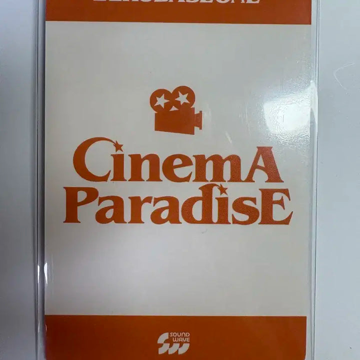 제로베이스원 제베원 김태래 4집 사운드웨이브 특전