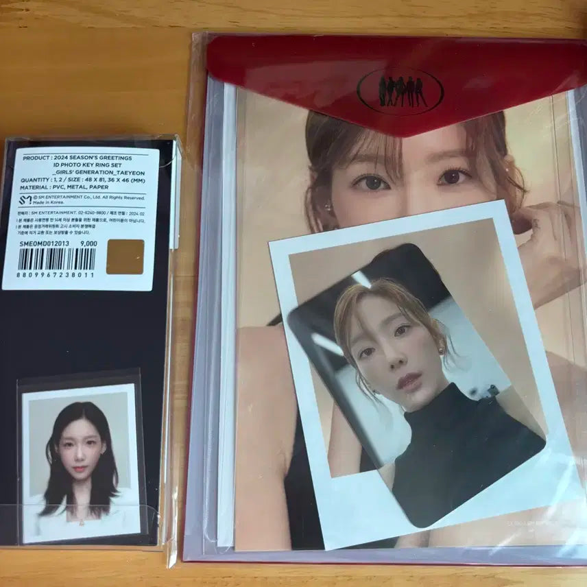 태연 미개봉 굿즈 판매합니다!