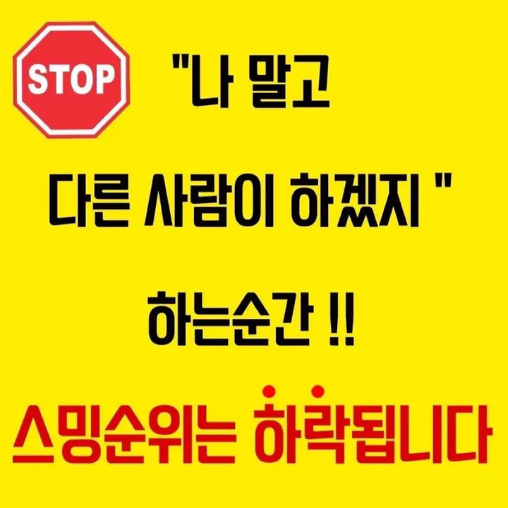 최저가)리즈 마인 스스퀘 특전