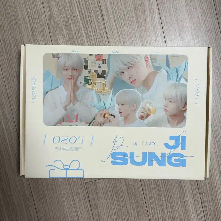 엔시티드림 지성 아이유 마음 앨범 cd