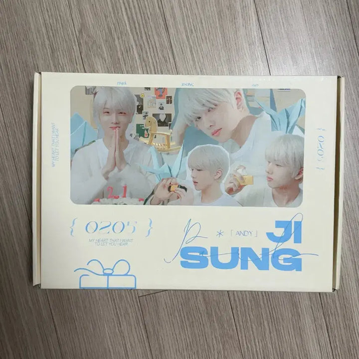 엔시티드림 지성 아이유 마음 앨범 cd