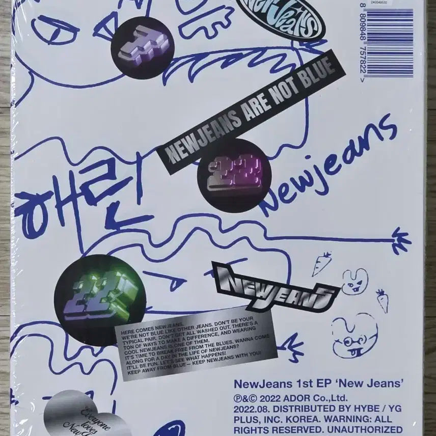 미개봉) 뉴진스 블루북 앨범 어텐션 해린 BLUEBOOK HAERIN