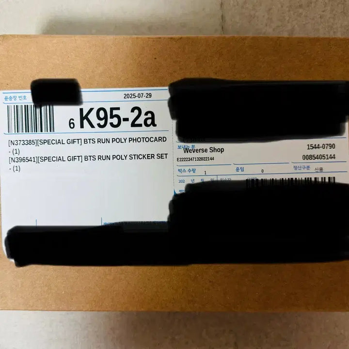 방탄소년단 RUN BTS POLY HIGHLIGHT PACKAGE 포카