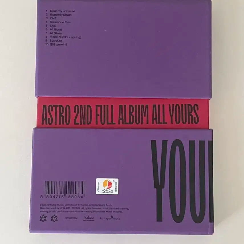 아스트로 All Yours 앨범