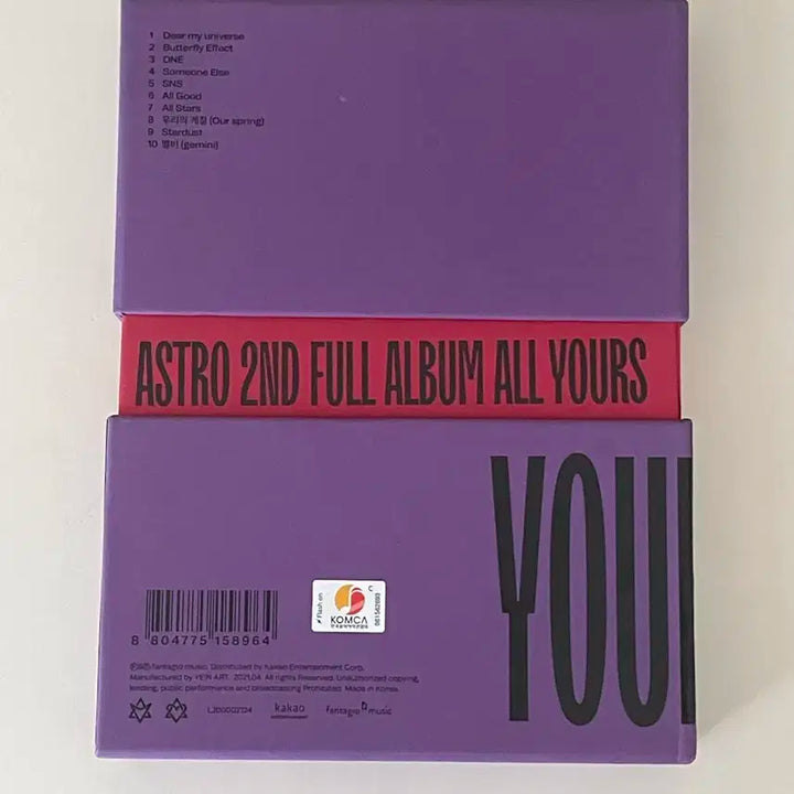 아스트로 All Yours 앨범
