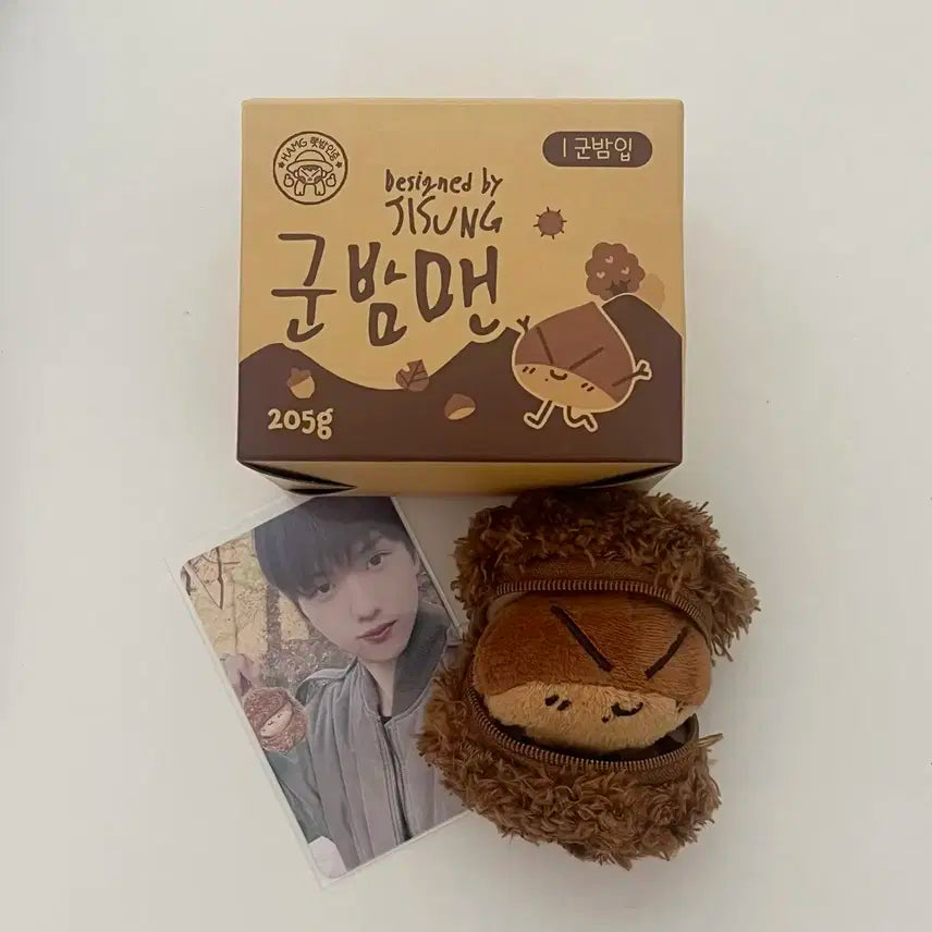 엔시티 드림 지성 군밤맨 인형 키링