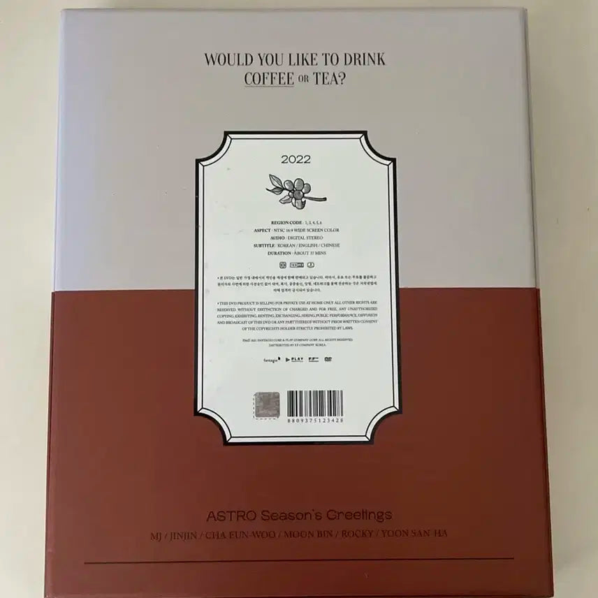 아스트로 2022 시즌그리팅 커피
