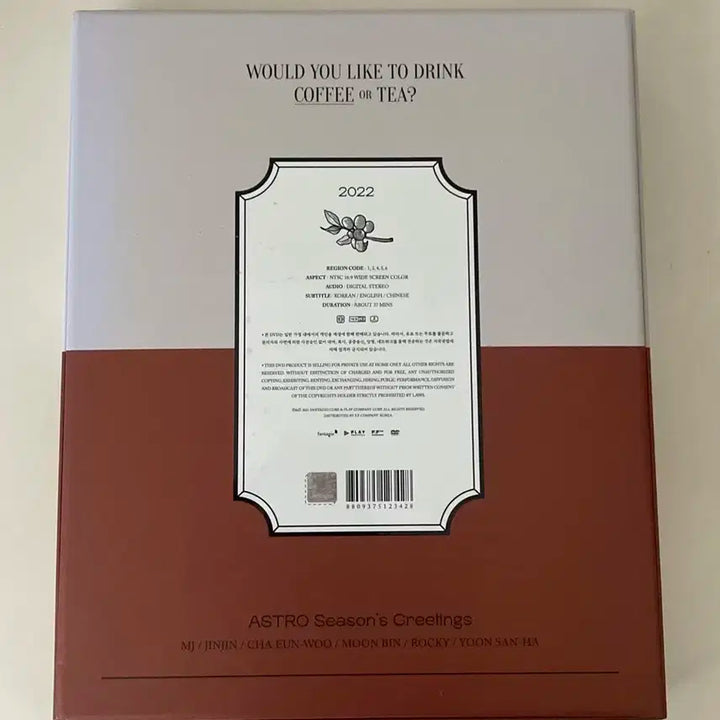 아스트로 2022 시즌그리팅 커피