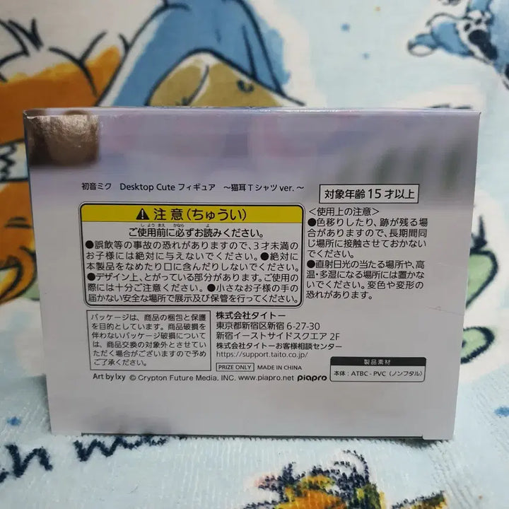 하츠네미쿠 테스크탑 큐트 네코미미 피규어