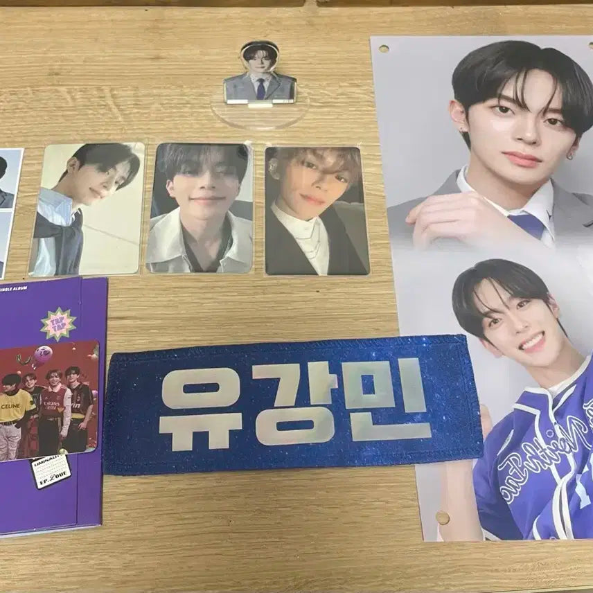 보이즈 플래닛2 유강민 굿즈 일괄양도(일괄만)