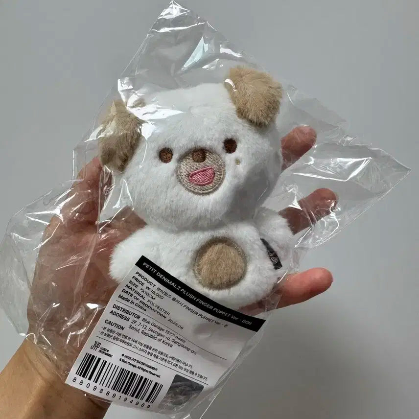 25 쁘띠멀즈 핑거 돈 데이식스 도운 손가락 인형