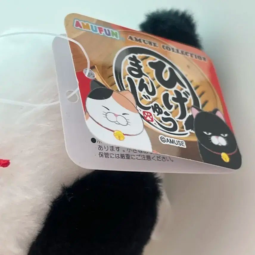 히게만쥬 고양이 인형 미사마 9cm