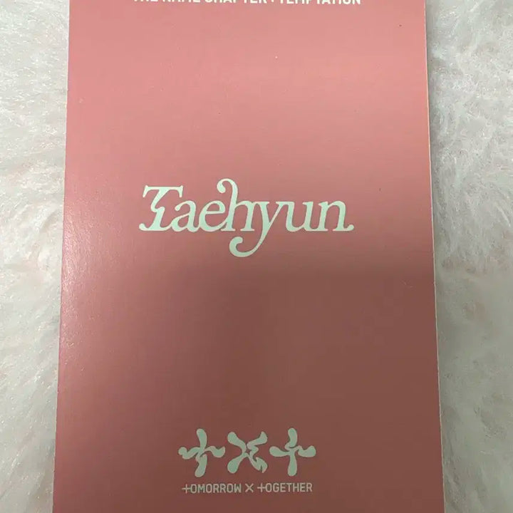 투바투 태현 포카 팝니당