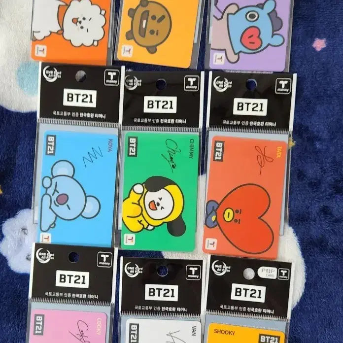 방탄소년단 티머니 일괄 판매