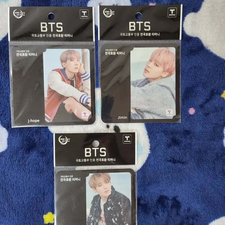 방탄소년단 티머니 일괄 판매