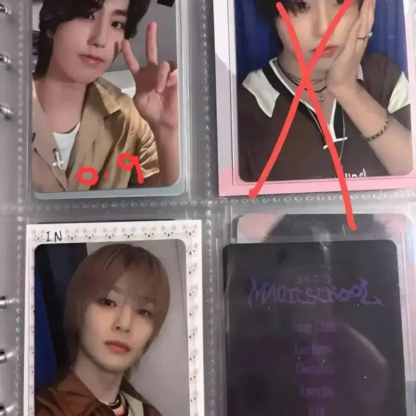 급처) 스키즈 포카 일괄