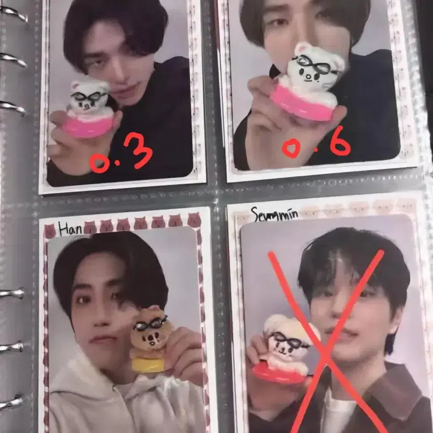 급처) 스키즈 포카 일괄