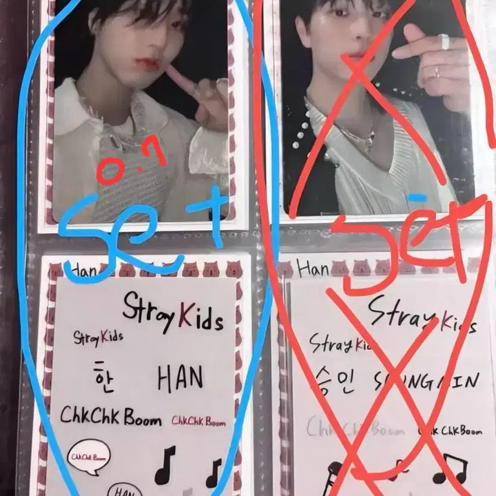 급처) 스키즈 포카 일괄