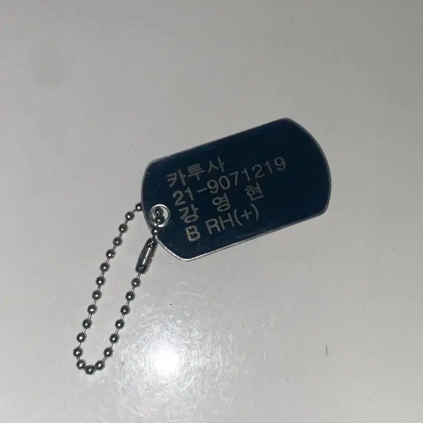 데이식스 영케이 강영현 카투사 군번 키링 DAY6 데니멀즈