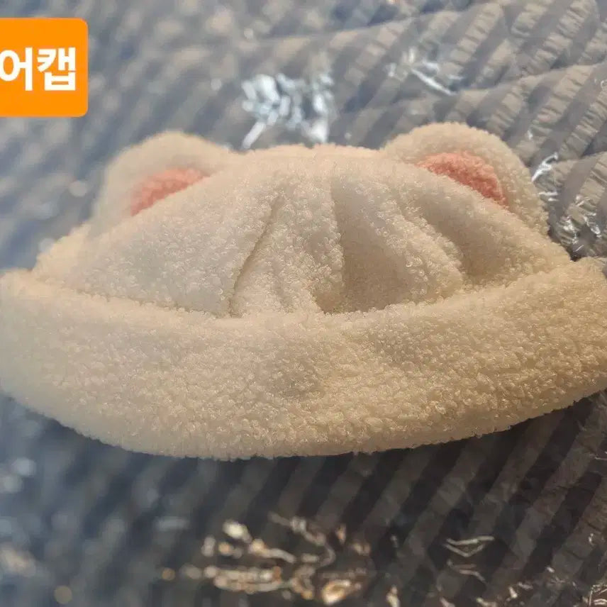 스키즈 지니렛 보어캡 일본굿즈