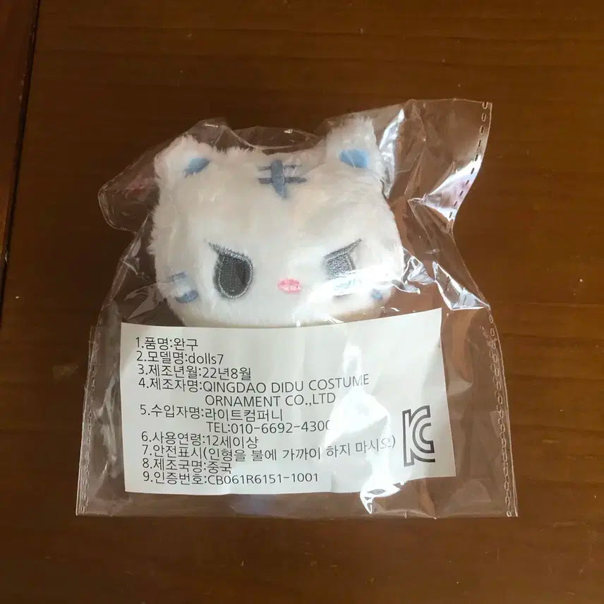 스키즈 비공굿 뽀랑이 리노 인형 스트레이키즈 10cm 양도 처분 스키주