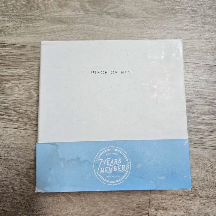 피스오브비투비 앨범 판매합니다