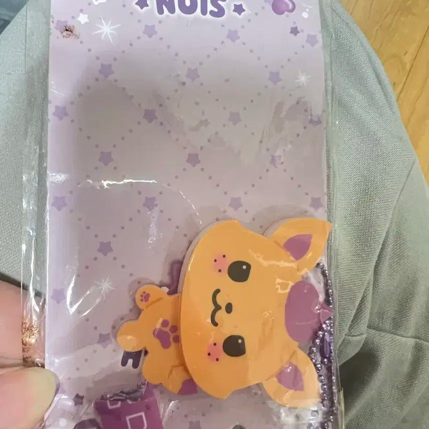 엔시티위시 시온 시오닝키링