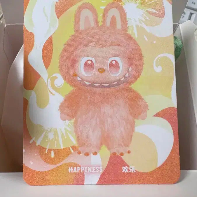 라부부 행복 HAPPINESS 공홈 정품