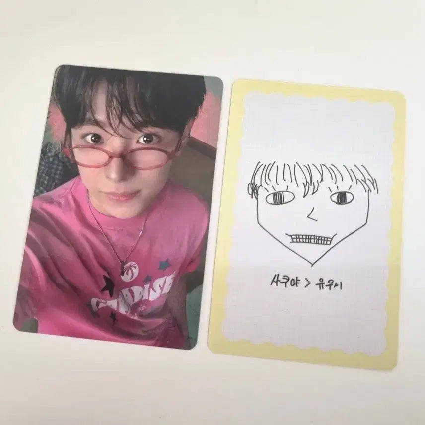 디아이콘B 유우시 안경포카