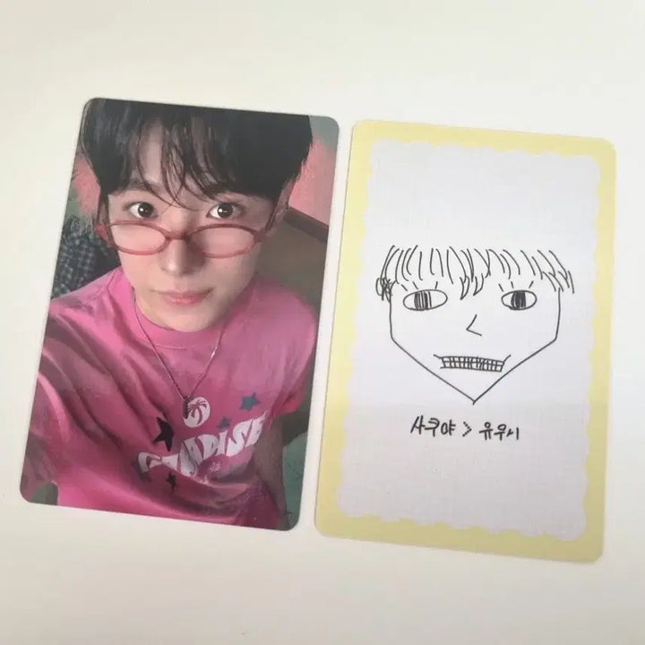 디아이콘B 유우시 안경포카
