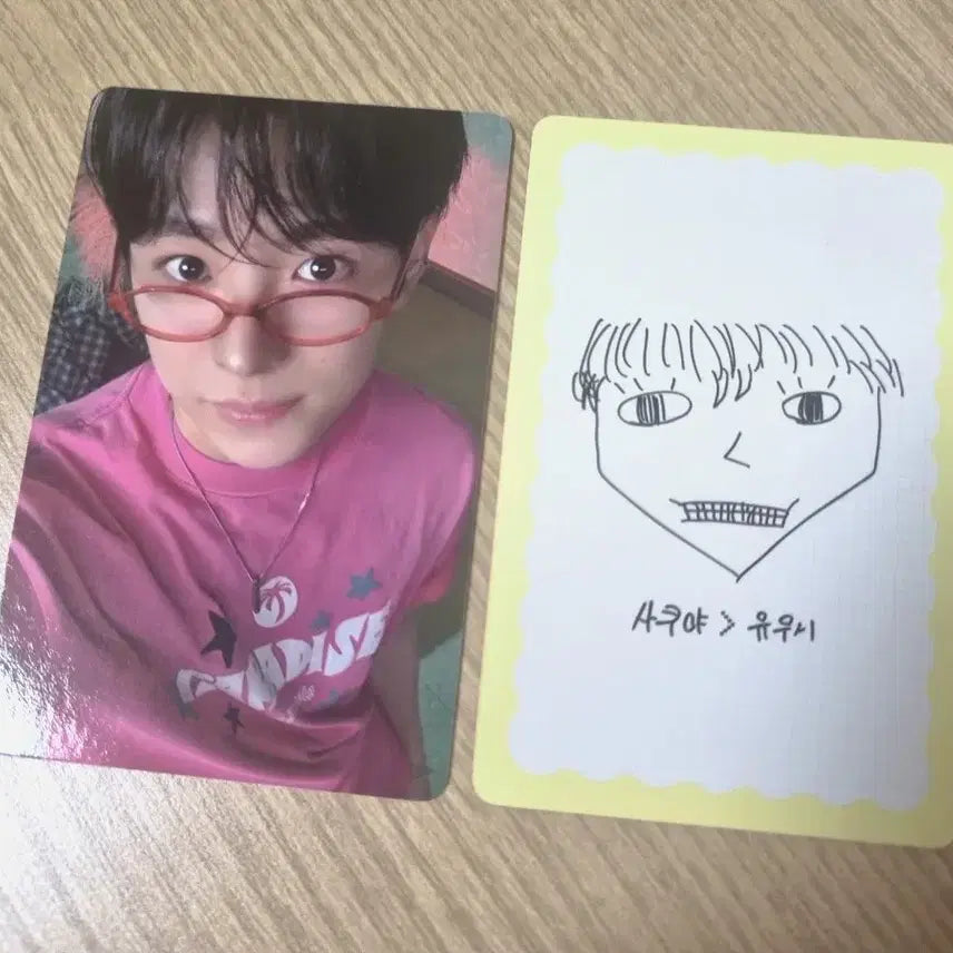 디아이콘B 유우시 안경포카