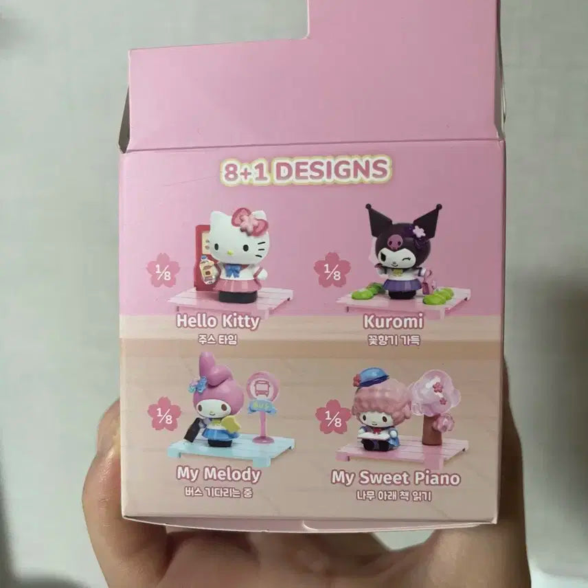 산리오 캐릭터즈 스타 아카데미 피규어
