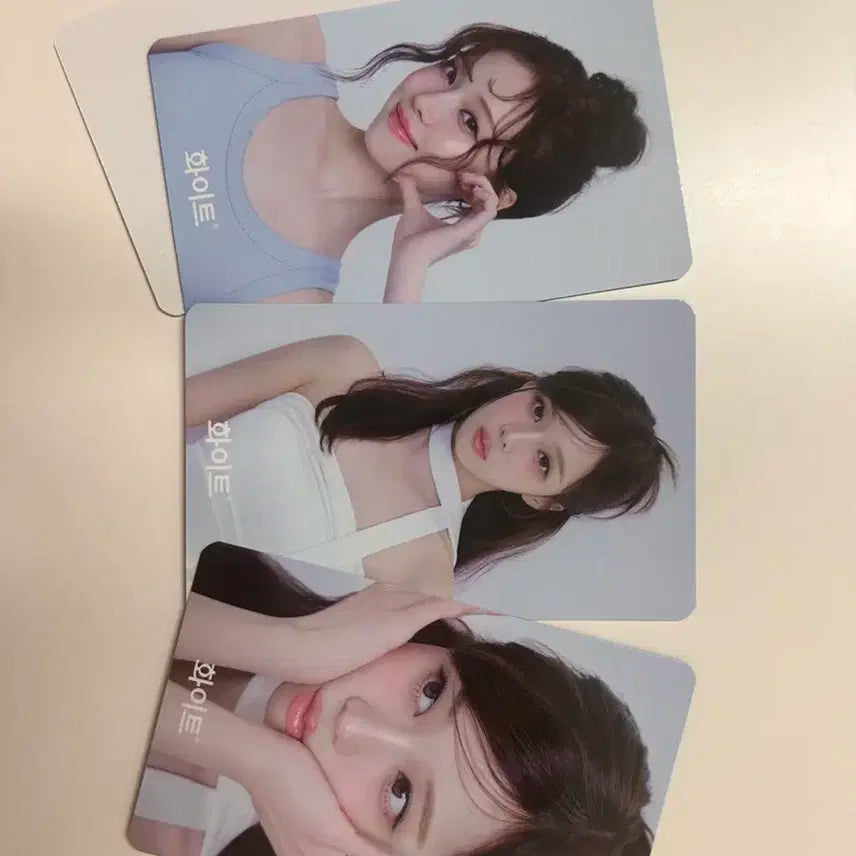화이트 에스파 윈터 포카 특전 양도