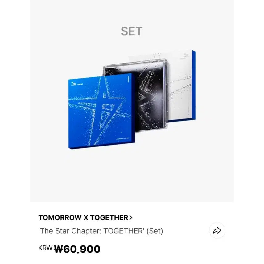 투바투 미개봉 앨범 팔아요