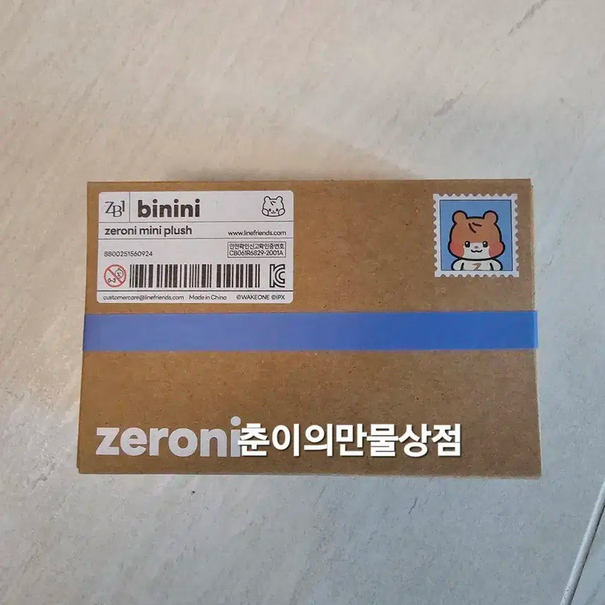 제베원 13cm 비니니 제로니 양도합니다
