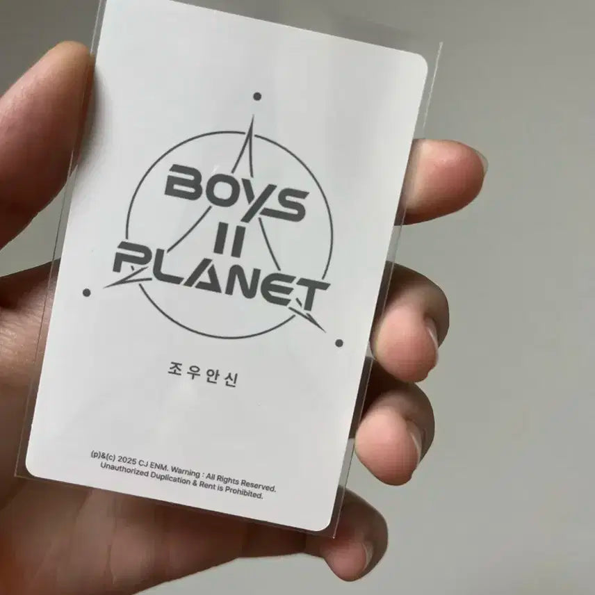 조우안신 럭키카드 판매