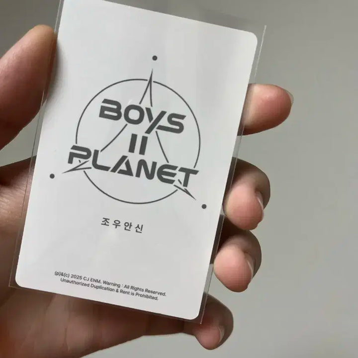 조우안신 럭키카드 판매