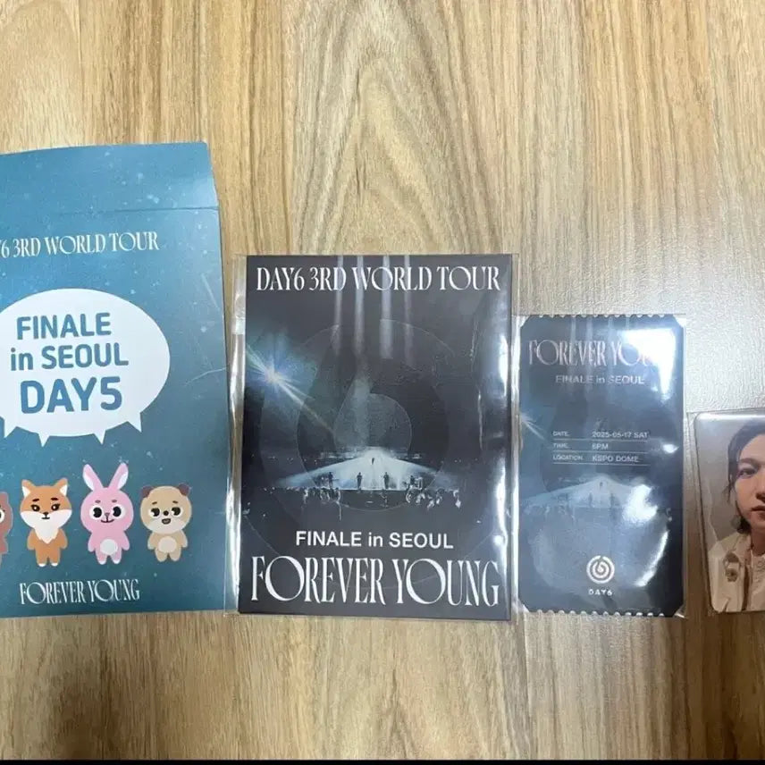 데이식스 클콘 선물콘 입장기프트