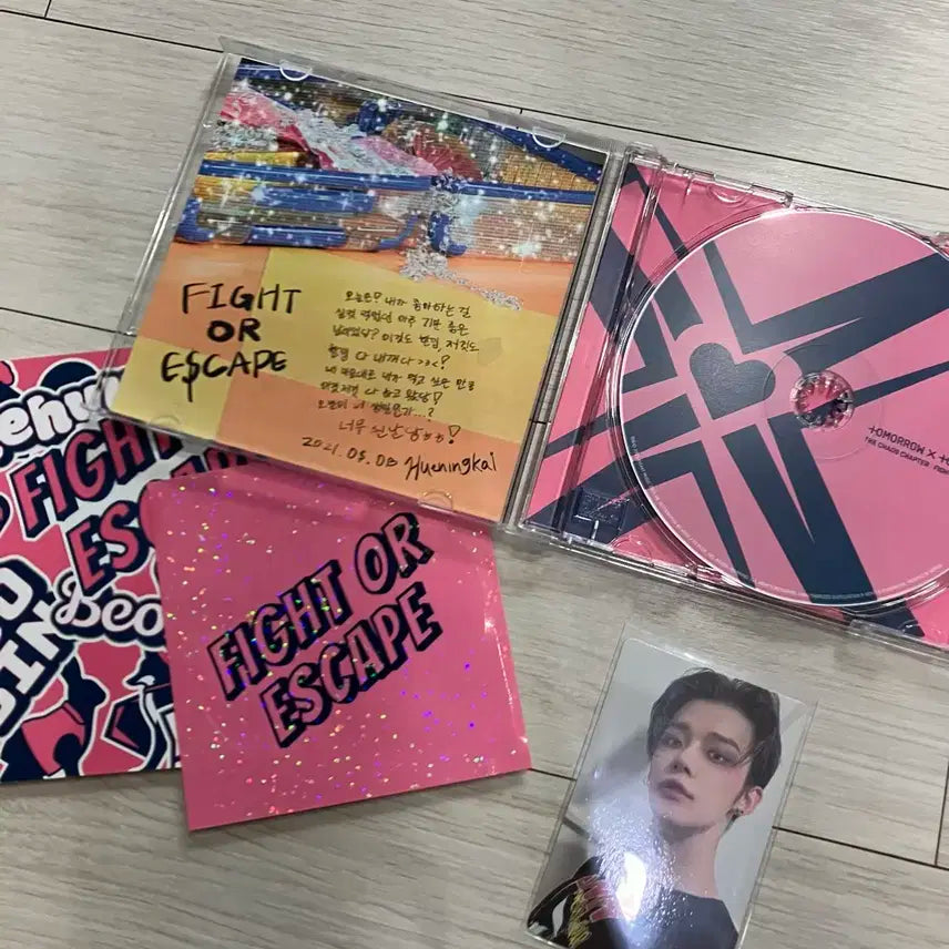 투바투 개봉앨범 일괄 양도