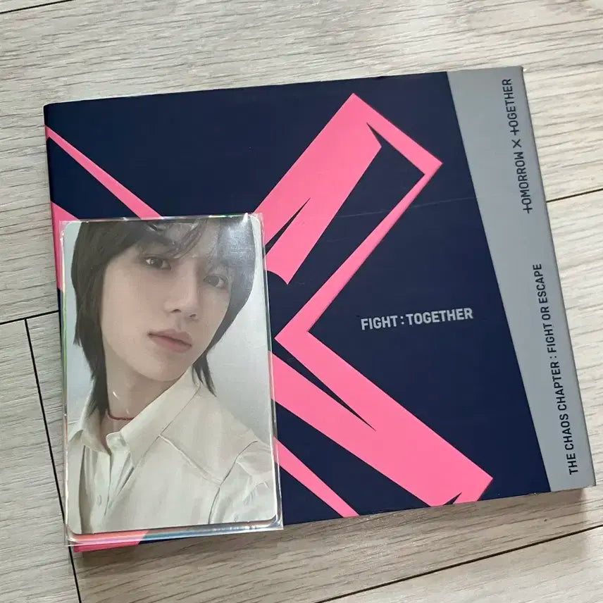 투바투 개봉앨범 일괄 양도