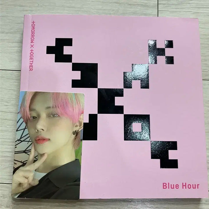 투바투 블루아워 553 앨범 양도